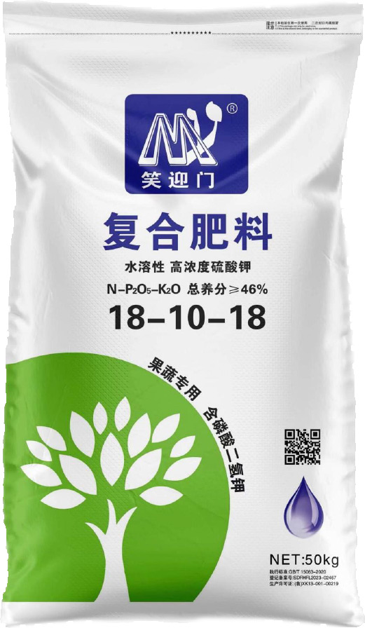复合肥料 18-10-18