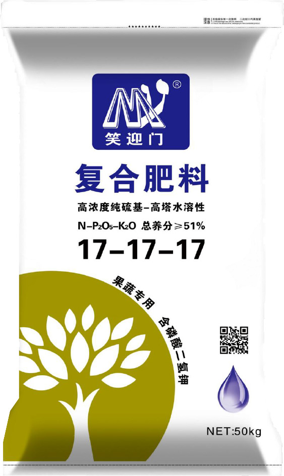 复合肥料 17-17-17