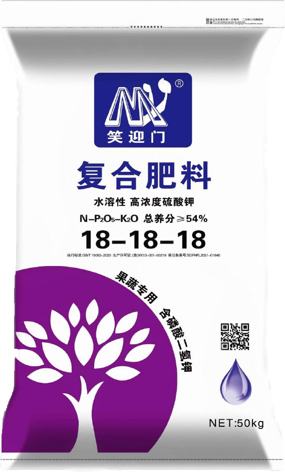 复合肥料 18-18-18